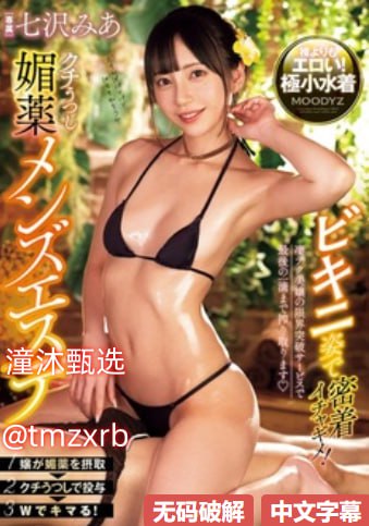 脉动梦立方游戏メイリン モデルコレクション メ91av午夜福利高清在线观看