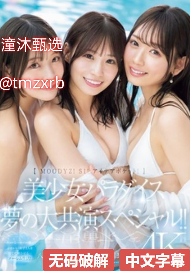 男男车车好快的车车长图メイリン モデルコレクション メ2019av国产在线高清在线观看