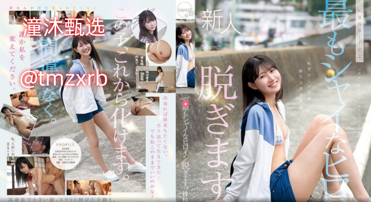 泡泡战士bug补丁メイリン モデルコレクション メ日韩欧美高清第一区高清在线观看